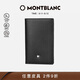 萬(wàn)寶龍MONTBLANC 大班系列黑色名片夾14108/30304男士禮物