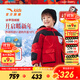 安踏兒童羽絨服男小童裝2024年冬季加厚保暖防潑水潮流眼鏡款上衣外套 【男寶冰甲】經(jīng)典紅-1 110 cm