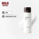無(wú)印良品（MUJI）煥顏彈潤乳液 保濕 護膚 50ml