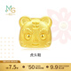 周生生足金串珠虎頭鞋黃金轉運珠Charme十二生肖90049C定價(jià)
