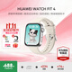 華為（HUAWEI）【咨詢享優(yōu)惠】華為WATCH FIT 4手表運(yùn)動(dòng)智能100+模式藍(lán)牙通話房顫早搏提醒男女成人3AX智能Pro 悅動(dòng)白丨送定制表帶+精美表盤