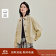 茵曼復古燈芯絨巴恩風(fēng)花苞外套2025秋女裝新款百搭上衣 梨花杏 S