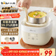 小熊（Bear）煮蛋器 蒸蛋器 溫泉蛋機 智能定時(shí)自動(dòng)斷電 煮雞蛋神器溏心蛋茶葉蛋 小型蒸鍋早餐一體機ZDQ-T10Y2