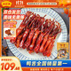 藤橋牌大衛鴨舌408g多口味溫州特產(chǎn)肉類(lèi)鹵味零食夜宵鴨貨熟食