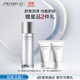 資生堂（SHISEIDO）男士活力均衡水150ml 清潔毛孔補水保濕舒緩控油 生日禮物送男生