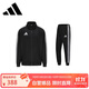 阿迪達斯 （adidas）運動(dòng)套裝男2025秋季跑步運動(dòng)套裝防風(fēng)夾克收腿褲兩件套 黑/白 M