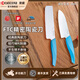 KYOCERA 京瓷陶瓷刀菜刀家用切片切菜切肉刀水果刀嬰兒輔食刀具套裝 150中華刀135多用刀藍色 2件套