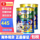 瑞一寶港版原裝進(jìn)口瑞一寶關(guān)節奶粉4D羊奶粉中老年奶粉 瑞一寶關(guān)節4D羊奶粉800g*2罐