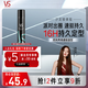 沙宣速挺定型噴霧發(fā)膠噴霧300ml 男士女士16小時(shí)定型造型舞臺長(cháng)效持久