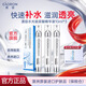 澳容第五代涂抹式水光針精華液玻尿酸補(bǔ)水修護(hù)緊致提亮護(hù)膚品 3支裝-10ml*3支
