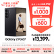 三星Samsung Galaxy Z Fold7 超輕薄折疊屏手機 2億像素 AI手機 披荊斬棘哥哥同款 12GB+512GB 秘影黑
