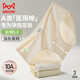 貓人（MiiOW）【10A抗菌】孕婦內褲懷孕期專(zhuān)用純棉加長(cháng)襠低腰托腹內褲25年新品