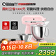 KitchenAid（凱膳怡）【政府補貼】廚師機家用進(jìn)口5QT雙碗和面揉面一體機多功能攪拌機 桃花粉 5KSM165PSCGU