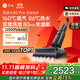 石頭A30 Pro Steam 全向助力洗地機 86°C熱水160°蒸汽洗地長(cháng)續航 0纏毛0異味吸拖一體拖地掃地機器人