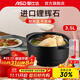 愛(ài)仕達（ASD） 陶瓷煲家用砂鍋湯煲燉鍋 耐熱中藥煎鍋 燃氣灶明火適用 摯愛(ài)陶瓷煲(建議3-5人） 3.5L