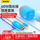 Jemdo適用任天堂于Switch2氮化鎵充電器ns2代游戲機便攜底座oled投屏線(xiàn)HDMI轉換頭快充插頭電源適配配件
