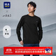 HLA海瀾之家長(cháng)袖T恤男秋季25山不在高系列圓領(lǐng)打底衫男