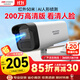 HIKVISION?？低暠O控攝像頭200萬(wàn)poe供電AI人形偵測可錄音紅外夜視50米家用室外監控器B12HV3-IA 4MM