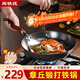 閻鐵匠章丘炒鍋鐵鍋炒菜鍋圓底家用無(wú)涂層老式 氮化黑鍋錘印款30cm