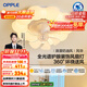 歐普（OPPLE）奶油風(fēng)LED吸頂風(fēng)扇燈吊扇燈臥室搖頭全光譜可定時(shí)遙控包安裝 風(fēng)華