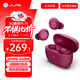 JLab GO Pop ANC 真無(wú)線(xiàn)入耳式降噪豆迷你藍牙耳機 游戲運動(dòng)音樂(lè )耳機 適用安卓/蘋(píng)果 禮物 玫瑰紅