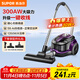 蘇泊爾（SUPOR）【國家補貼】臥式吸塵器22KPa家用大吸力地毯清潔大功率寵物家庭吸塵器小型帶一鍵收線(xiàn) VCC37A-13