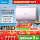 美的（Midea）80升玲瓏超薄雙膽扁桶電熱水器3300W變頻 水電分離鎂棒免換一級能效F8033-UDmini國家補貼以舊換新