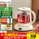小熊（Bear）迷你養生壺養生杯煮茶器 辦公室便攜恒溫燒水壺電熱水壺 煮茶壺小型花茶壺0.8升YSH-D08L1