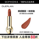 嬌蘭（Guerlain） 口紅臻彩寶石絲絨唇膏  絲絨質(zhì)地【單獨內芯】 3.5g，539 焦糖奶咖色