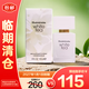 伊麗莎白雅頓（Elizabeth Arden）白茶香水30ml梵尼蘭香型【臨期清倉】