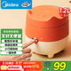 美的（Midea）電飯煲小型家用迷你1.2L小容量1-2人微壓電飯鍋宿舍旅行電煮鍋【萌趣狐貍煲】MB-FB12X1-105B