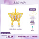 周大生莫奈黃金吊墜足金珍珠小花仙閃光蝴蝶熒光琺瑯掛墜送女友禮物 小花仙蝴蝶吊墜【常規(guī)版】贈紫水晶項鏈+銀鏈 買即贈熒光燈