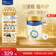 美素佳兒（Friso）皇家美素佳兒（Friso Prestige）幼兒配方奶粉12-36月齡幼兒 3段800g*1罐（新國(guó)標(biāo)）