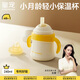 皇寵好吸保溫杯寶寶水杯4個(gè)月以上吸管學(xué)飲保溫奶瓶240ml+鴨嘴