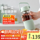 北鼎（Buydeem）教師節禮物茶水分離水杯車(chē)載便攜隨手杯辦公室泡茶杯淺衫綠470ml