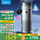 美的母嬰級空氣凈化器除甲醛寵物除異味煙味消毒機家用臥室過(guò)敏源除螨濾芯新風(fēng)機 【凈化加濕一體】KJ650G-RX600 PRO