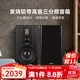 諾普聲（Nobsound）Q8 HiFi書架箱無源音箱發(fā)燒音響三分頻書架箱8寸 Q8音箱一對