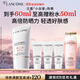 蘭蔻輕透水漾防曬乳30ml小白管防曬霜隔離護(hù)膚禮盒生日禮物送女友