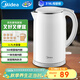 美的（Midea）電熱水壺食品級316L不銹鋼雙層無(wú)縫一體內膽防燙燒水壺 1.7L自動(dòng)智能斷電開(kāi)水壺SH17M301PRO