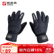 探路者（TOREAD）滑雪手套秋冬男女通用戶(hù)外騎行登山防風(fēng)保暖TELLCM90727藍巖黑 L