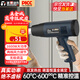 澎博動(dòng)力（TURBOVOLT）高溫熱風(fēng)槍熱風(fēng)機熱風(fēng)熗工業(yè)用貼膜烤槍1600W兩檔調溫HAG866B-5