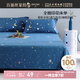 百麗絲水星家紡出品100%純棉床單單件宿舍單人床單全棉被單床罩床上用品