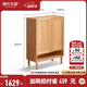 源氏木語(yǔ)純實(shí)木鞋柜家用門(mén)口室內消毒鞋架現代簡(jiǎn)約客廳橡木大容量玄關(guān)柜 原木色0.8米兩門(mén)鞋柜