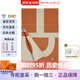 愛馬仕（HERMES） 新款100%山羊絨圍巾秋冬精美送女友男女同款教師節(jié)送禮 棕色/米色H259116S-01 30*140cm