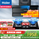 海爾（Haier）統帥抽油煙機家用煙灶套裝頂側雙吸油煙機抽煙機大吸力廚房燃氣灶具26m37字側吸式變頻Q61 液化氣5.Kw煙灶套裝Q61+E53【方形鍋灶】