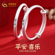 中國黃金（CHINA GOLD）銀手鐲寶寶款平安足銀鐲子送新生兒滿(mǎn)月周歲禮物送嬰兒生日紀念日 寶寶足銀手鐲一對+證書(shū)禮盒