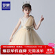 羅蒙兒童女公主裙高端晚禮服小女孩主持人鋼琴演出服 短款香檳色 140