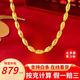曼舒愛(ài)黃金項鏈男款足金999橄欖項鏈圓珠圓筒粗掛鏈金鏈子男女款 19.71克（長(cháng)約48cm）