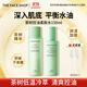 菲詩(shī)小鋪（THE FACE SHOP）【全圓佑推薦】茶樹(shù)控油保濕果酸敏感肌爽膚水乳雙十一禮物熱門(mén) 茶樹(shù)控油柔膚水乳套裝