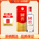 瀘州老窖 國窖1573 濃香型白酒 52度 750ml 單瓶裝（2020-2022年隨機發(fā)）
